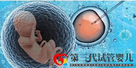 泰国试管婴儿费用第二代和第三代的相差多少(图1) 泰国试管婴儿费用第二代和第三代的相差多少(图1)