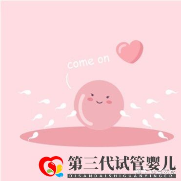 试管一代,二代,三代有什么区别(图3)