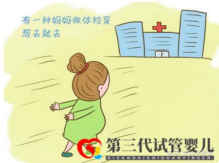 掌控这三点,高龄女性做试管婴儿成功率将达100%(图2) 掌控这三点,高龄女性做试管婴儿成功率将达100%(图2)