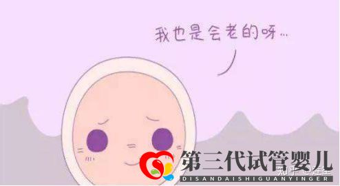 35岁以后怀孕的几率有多大怎样提高怀孕几率(图4) 35岁以后怀孕的几率有多大怎样提高怀孕几率(图4)