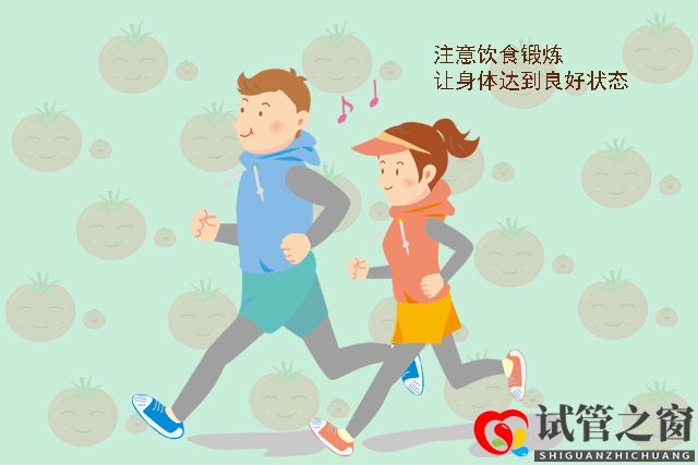 做试管婴儿的女性到底有多遭罪?看完后,才明白当妈很不容易(图1) 做试管婴儿的女性到底有多遭罪?看完后,才明白当妈很不容易(图1)