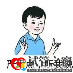 1代、2代、3代试管,有什么区别(图8) 1代、2代、3代试管,有什么区别(图8)