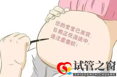 1代、2代、3代试管,有什么区别(图14) 1代、2代、3代试管,有什么区别(图14)