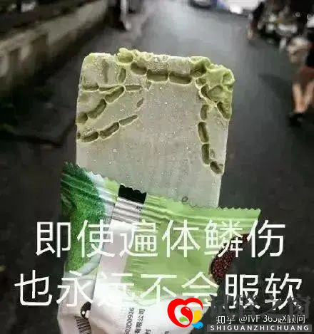1代、2代、3代试管,有什么区别(图11) 1代、2代、3代试管,有什么区别(图11)