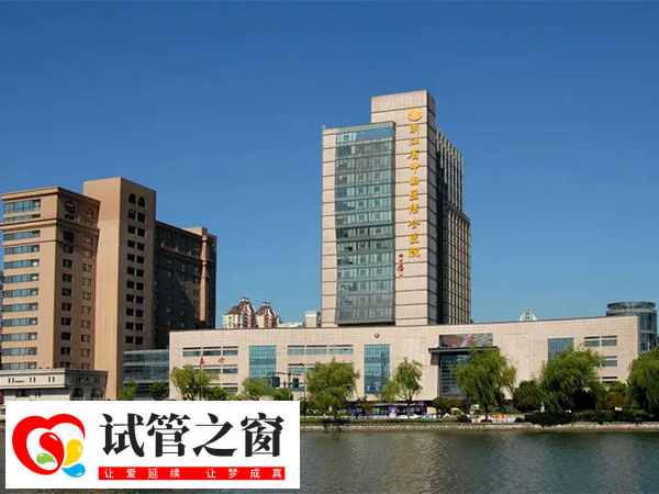 杭州市红十字会医院