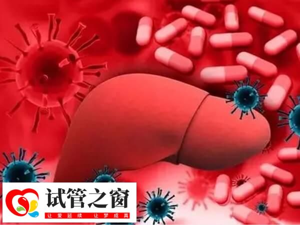乙肝的母婴阻断越早越好