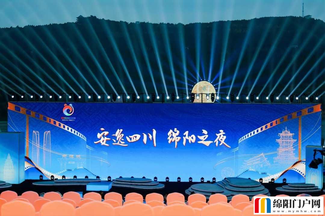 四川绵阳举行国际文化和旅游宣传推广活动