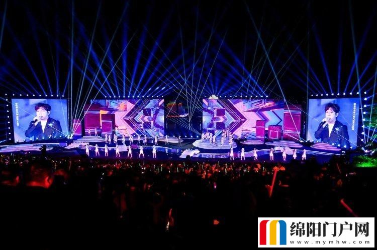 安逸四川·绵阳之夜：山水为幕，科技为笔，绘就文旅融合新画卷