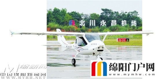 立足西部辐射全国 绵阳着力发挥科技城优势 推动低空经济加速起飞